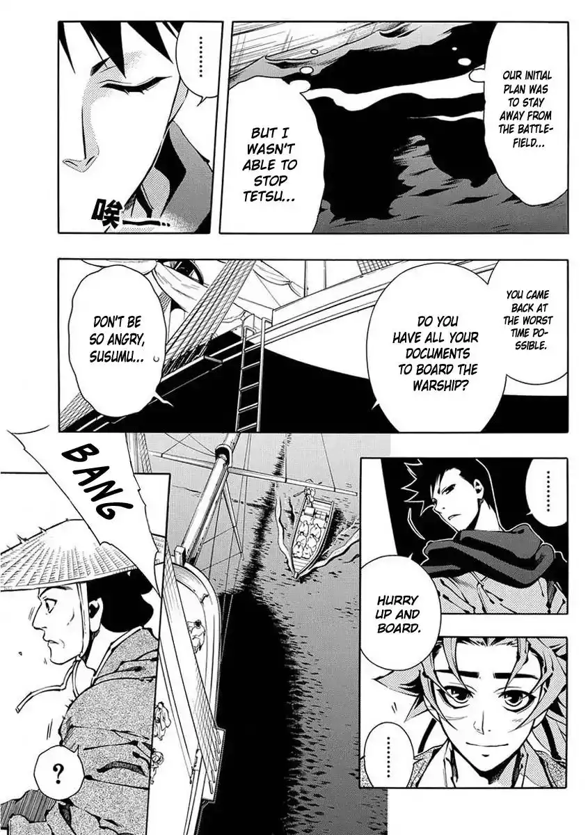 Peace Maker Kurogane Chapter 41 4